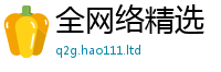 王中王493333WWW马头诗在管家婆中特王中王